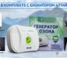 Foto в Красота и здоровье Товары для здоровья При покупке 3 озонаторов - 4 получаете в в Москве 6 900