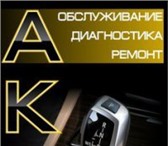 Фотография в Авторынок Автосервис, ремонт - профессиональный ремонт АКПП (ремонт автоматической в Уфе 100