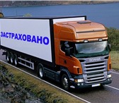 Изображение в Прочее,  разное Разное Наша страховая компания предлагает страхование в Краснодаре 1 500