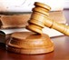 Фото в Прочее,  разное Разное Юрист по автотранспортному праву оказывает в Самаре 300