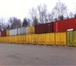 Foto в Недвижимость Аренда нежилых помещений В связи со сменой контейнерного парка,  продаем в Москве 45 000