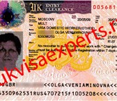 Фотография в Отдых и путешествия Туроператоры UK Visa Experts: предлагает рабочие и предпринимательские в Перми 0