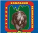 Изображение в Работа Вакансии ГКБ «Тайга» включает в себя охранные предприятия в Ярославле 10 000
