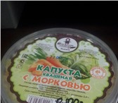Foto в Прочее,  разное Разное ООО «Югорские традиции плюс» предлагает продукцию в Сургуте 50
