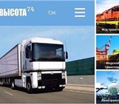 Фотография в Авторынок Транспорт, грузоперевозки Офисные и домашние переезды. Все виды грузовых в Ярославле 1