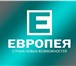 Фотография в Работа Вакансии Должностные обязанности:Крупной инвестиционно-строительной в Краснодаре 0