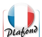 Фотография в Строительство и ремонт Ремонт, отделка Компания Plafond предлагает:- Качественные в Омске 249