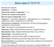 Изображение в Недвижимость Квартиры Продается 1-комнатная квартира на втором в Москве 7 000 000