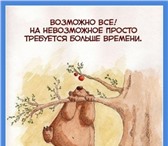 Изображение в Работа Вакансии набираю людей, которые хотят заработать в в Москве 28 000