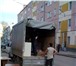 Фото в Авторынок Транспорт, грузоперевозки Опытные грузчики молодые, крепкие, не пьющие, в Перми 150