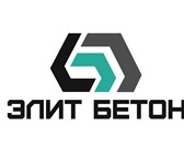 Изображение в Строительство и ремонт Строительные материалы Купить бетон в Краснодаре рекомендует ООО в Краснодаре 2 600