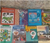 Foto в Образование Учебники, книги, журналы учебники в хорошем состоянии,некоторые не в Кемерово 1 500
