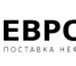 Фото в Прочее,  разное Разное Вся деятельность компании «Евротэк» основана в Подольске 39