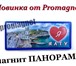 Фото в Прочее,  разное Разное Производство акриловых магнитов, готовой в Самаре 6