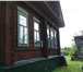 Foto в Недвижимость Продажа домов Продается деревянный жилой дом S=26,4 кв. в Москве 250 000