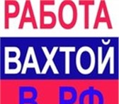 Фотография в Работа Вакансии Сварщик ручная дуговая (отопление, пожаротушение, в Серпухове 65 000