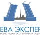 Эксперты (специалисты) ООО «Нева эксперт