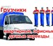 Фотография в Прочее,  разное Разное УТИЛИЗАЦИЯ СТАРОЙ МЕБЕЛИ,ОДЕЖДЫ, МУСОРА, в Туле 100