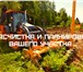 Foto в Строительство и ремонт Другие строительные услуги Спиливание деревьев и корчевание пней. Расчистка в Москве 234