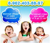 Фото в Образование Разное Активный отдых для творческих детей!Приглашаем в Ставрополе 11 000