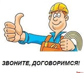Фотография в Строительство и ремонт Сантехника (услуги) Предлагаем Сантехнические услуги!установка в Москве 100