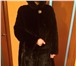 Foto в Одежда и обувь Женская одежда Шуба норковая, цвет черный бриллиант, длинная в Магнитогорске 65 000