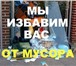 Изображение в Прочее,  разное Разное д.4.20м; ш.2.00м; в.2.15м; 89277293036 Александр в Тольятти 25