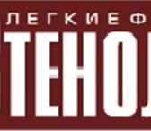 Foto в Строительство и ремонт Строительные материалы Уважаемые застройщики, заказчики! 

Наша в Краснодаре 895