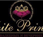 Фотография в Одежда и обувь Свадебные платья Салон свадебных и вечерних платьев WhitePrincess в Москве 0