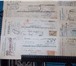Фотография в Хобби и увлечения Коллекционирование РАСПРОДАЖА 10 старых векселей за 1200р вместе в Москве 1 200