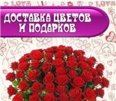 Изображение в Прочее,  разное Разное Отправить красивый букет – прекрасная возможность в Ростове-на-Дону 0