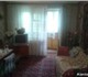 Продаю срочно двухкомнатную квартиру в у