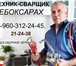 Фотография в Строительство и ремонт Сантехника (услуги) Монтаж отопления в частные дома. Качественно, в Чебоксарах 0