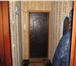 Foto в Недвижимость Квартиры Эксклюзив, свежий ремонт, поменяна сантехника, в Москве 1 750 000