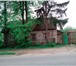 Фото в Недвижимость Продажа домов Продается дом на берегу озера, в черте города в Москве 1 400 000