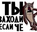 Изображение в Работа Вакансии Требования - аккуратность, общительность, в Ростове-на-Дону 22 522