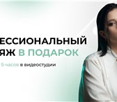 Фото в Красота и здоровье Косметические услуги Профессиональный макияж от дипломированного в Москве 4 400