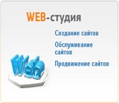 Foto в Компьютеры Разработка ПО на заказ Мы создадим и раскрутим сайт, который убедит в Краснодаре 6 000