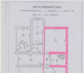 Фото в Недвижимость Аренда нежилых помещений Сдается торговое помещение 75,6 кв.м. в очень в Уфе 1 500