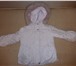 Изображение в Для детей Детская одежда Продам комбинезон зимний (Шалуны),комбинезон в Архангельске 500