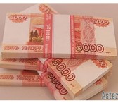 Изображение в Прочее,  разное Разное * Физическим лицам до 1,5 млн.рублей  * от в Тольятти 0