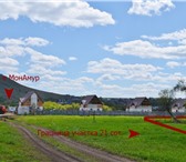 Фотография в Недвижимость Земельные участки СРОЧНО! СРОЧНО! СРОЧНО!ТОЛЬКО СЕЙЧАС !Земельный в Красноярске 700 000