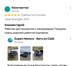 Фотография в Авторынок Новые авто Expert Motors — комплекс услуг по покупке в Москве 50 000