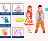 Фото в Для детей Детская одежда Милый Возраст - детская одежда оптом от производителя. в Москве 15 000
