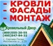 Изображение в Строительство и ремонт Строительные материалы Сайдинг  блок-хаус  металлический под дерево в Москве 0