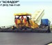 Foto в Строительство и ремонт Другие строительные услуги Выполним работы по асфальтированию дорог в Новосибирске 0