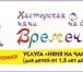 Изображение в Для детей Услуги няни круглосуточно!
услуга "няня на час" (для в Уссурийске 120