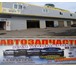 Foto в Авторынок Автосервис, ремонт Высококвалифицированный персонал,качество в Зеленоград 344