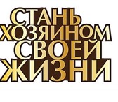 Foto в Работа Работа на дому Требования: Ответственность, организованность, в Москве 17 000