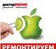 Скачать фотографию Ремонт телефонов Ремонт Iphone, телефонов, планшетов, ноутбуков, 2233394 в Челябинске Изображение в Телефония и связь Ремонт телефонов Ремонт с гарантией сотовых телефонов, планшетов, в Челябинске 100